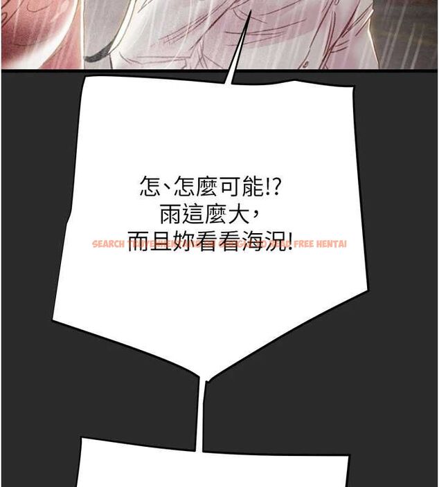 查看漫画掠奪行動 - 第47話-按照計畫進行 - tymanga.com中的3157560图片