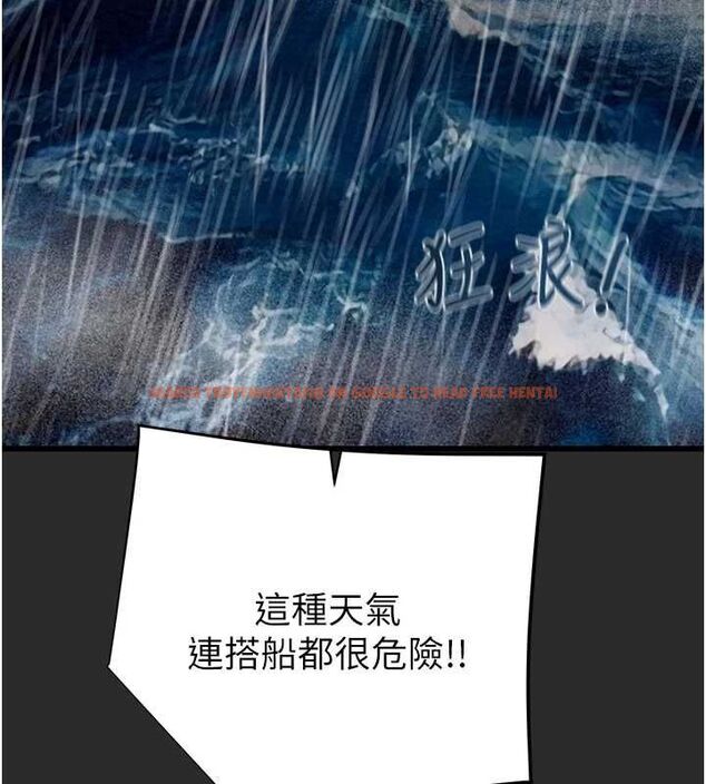查看漫画掠奪行動 - 第47話-按照計畫進行 - tymanga.com中的3157562图片