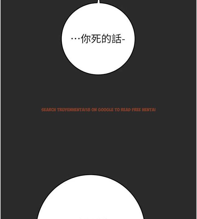 查看漫画掠奪行動 - 第47話-按照計畫進行 - tymanga.com中的3157565图片