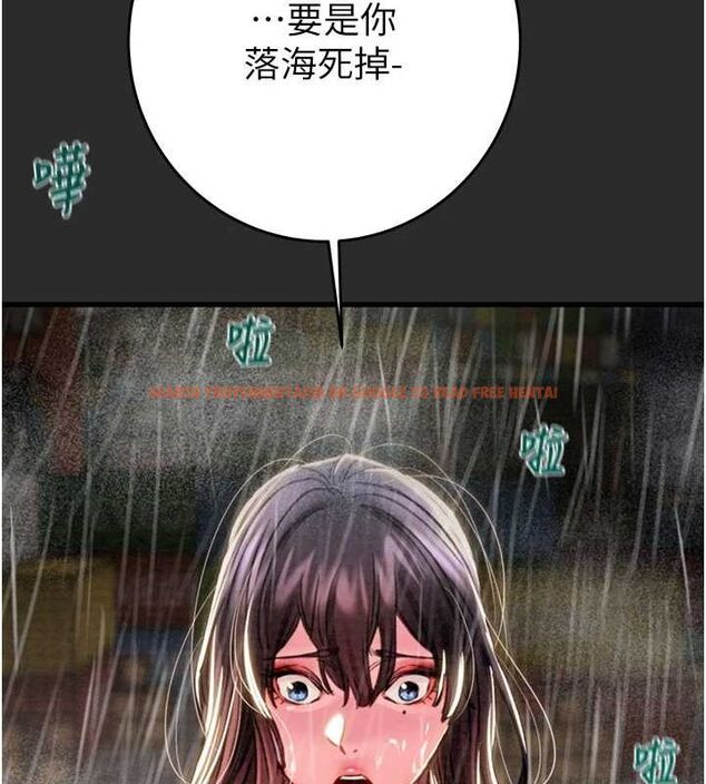 查看漫画掠奪行動 - 第47話-按照計畫進行 - tymanga.com中的3157566图片