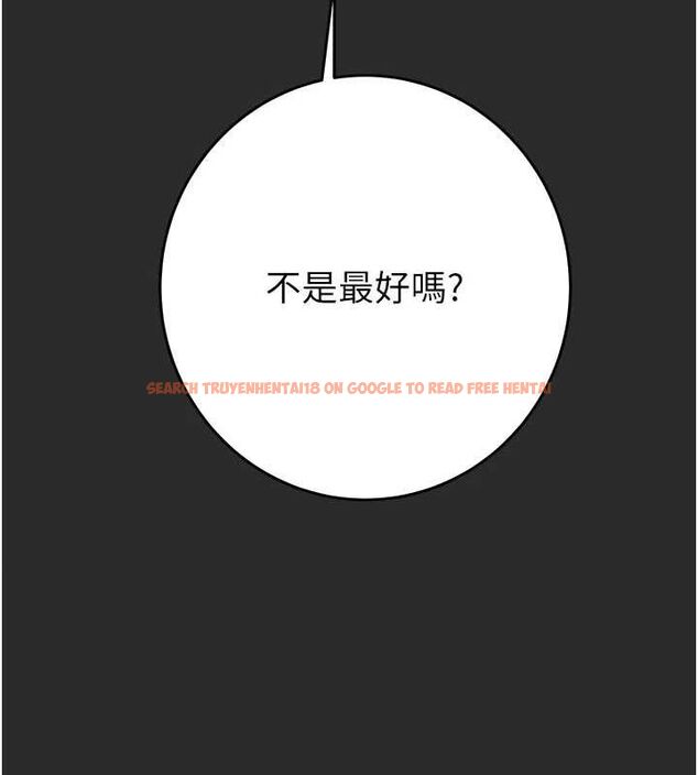 查看漫画掠奪行動 - 第47話-按照計畫進行 - tymanga.com中的3157568图片
