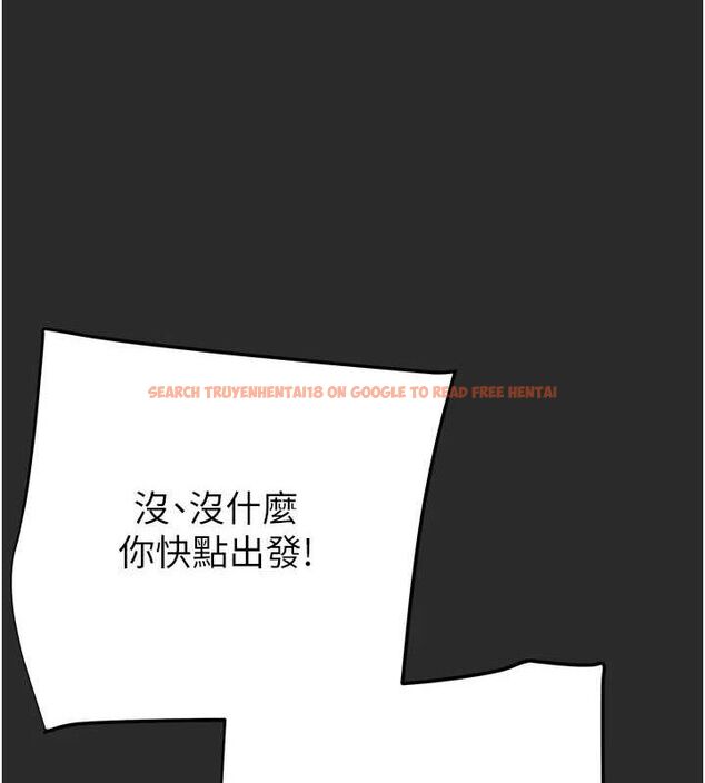 查看漫画掠奪行動 - 第47話-按照計畫進行 - tymanga.com中的3157571图片