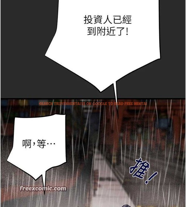 查看漫画掠奪行動 - 第47話-按照計畫進行 - tymanga.com中的3157572图片