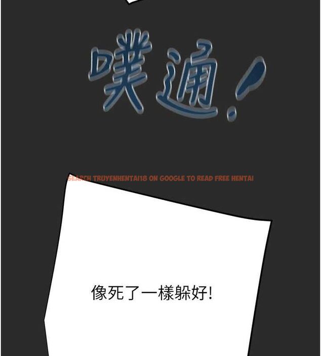 查看漫画掠奪行動 - 第47話-按照計畫進行 - tymanga.com中的3157575图片