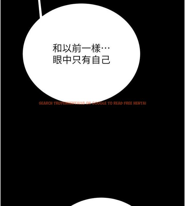 查看漫画掠奪行動 - 第47話-按照計畫進行 - tymanga.com中的3157608图片
