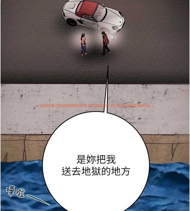 查看漫画掠奪行動 - 第47話-按照計畫進行 - tymanga.com中的3157614图片