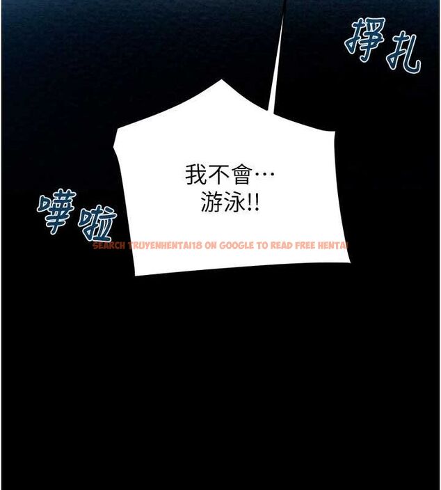 查看漫画掠奪行動 - 第47話-按照計畫進行 - tymanga.com中的3157645图片