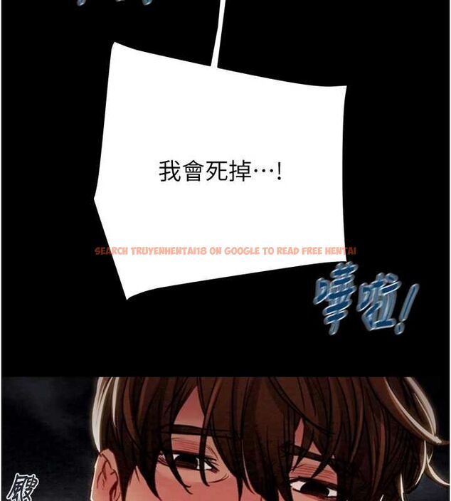 查看漫画掠奪行動 - 第47話-按照計畫進行 - tymanga.com中的3157655图片