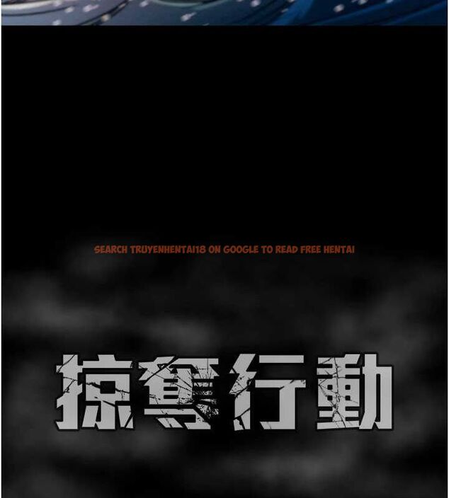 查看漫画掠奪行動 - 第47話-按照計畫進行 - tymanga.com中的3157662图片