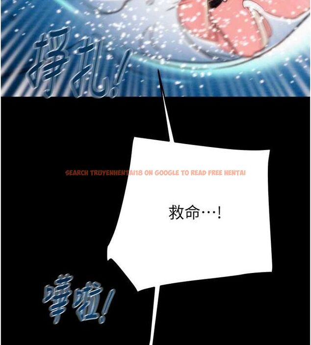 查看漫画掠奪行動 - 第48話-奴隸想要主人的肉棒♥ - tymanga.com中的3186025图片