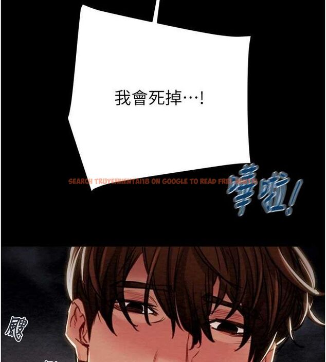 查看漫画掠奪行動 - 第48話-奴隸想要主人的肉棒♥ - tymanga.com中的3186026图片
