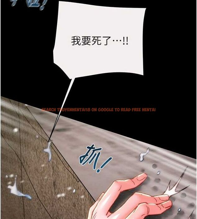 查看漫画掠奪行動 - 第48話-奴隸想要主人的肉棒♥ - tymanga.com中的3186044图片