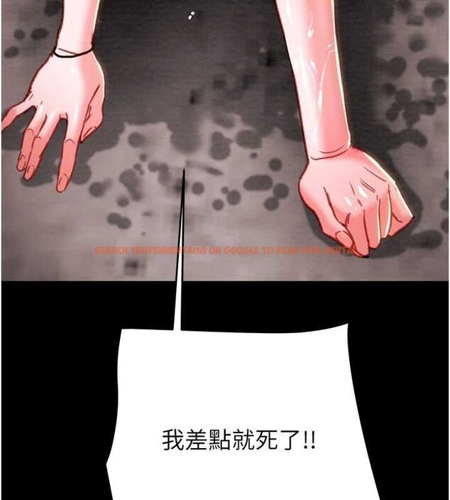 查看漫画掠奪行動 - 第48話-奴隸想要主人的肉棒♥ - tymanga.com中的3186073图片
