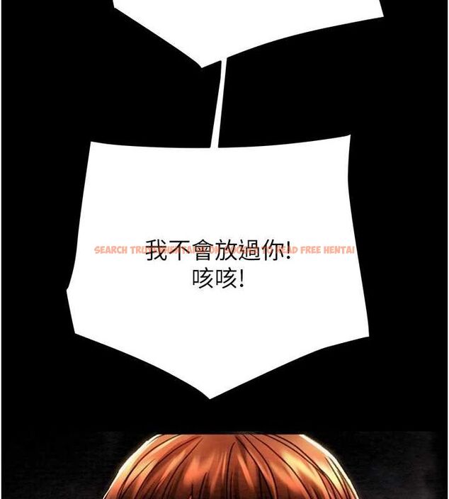 查看漫画掠奪行動 - 第48話-奴隸想要主人的肉棒♥ - tymanga.com中的3186074图片