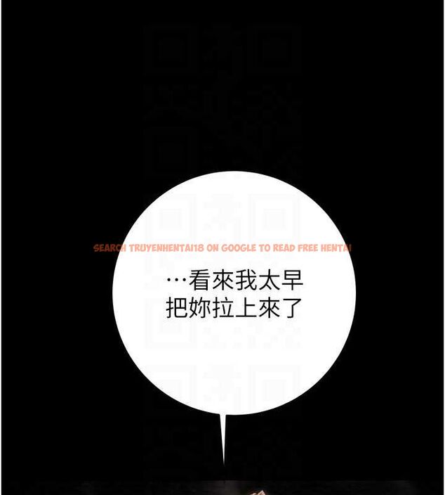 查看漫画掠奪行動 - 第48話-奴隸想要主人的肉棒♥ - tymanga.com中的3186076图片