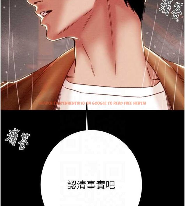查看漫画掠奪行動 - 第48話-奴隸想要主人的肉棒♥ - tymanga.com中的3186102图片