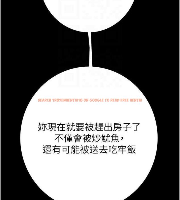 查看漫画掠奪行動 - 第48話-奴隸想要主人的肉棒♥ - tymanga.com中的3186103图片