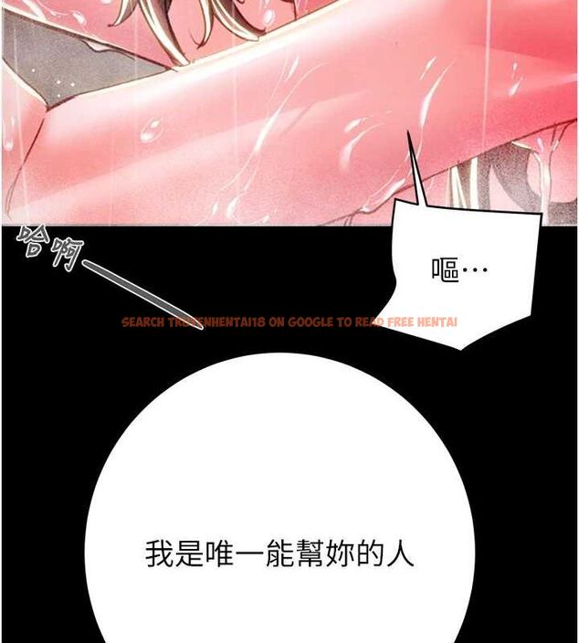 查看漫画掠奪行動 - 第48話-奴隸想要主人的肉棒♥ - tymanga.com中的3186105图片