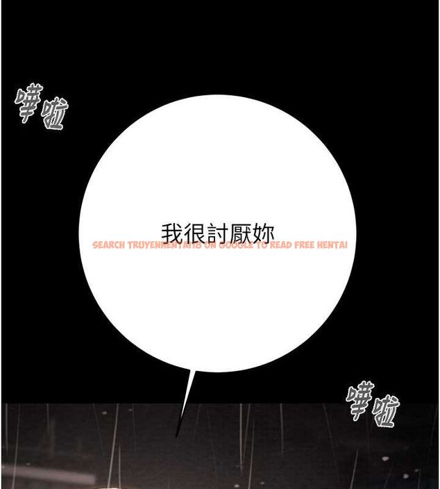查看漫画掠奪行動 - 第48話-奴隸想要主人的肉棒♥ - tymanga.com中的3186109图片