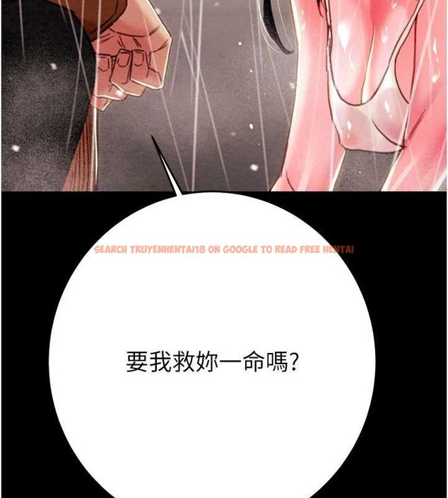 查看漫画掠奪行動 - 第48話-奴隸想要主人的肉棒♥ - tymanga.com中的3186111图片