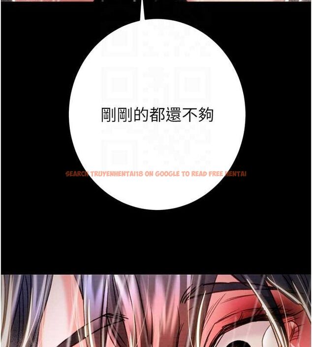 查看漫画掠奪行動 - 第48話-奴隸想要主人的肉棒♥ - tymanga.com中的3186116图片