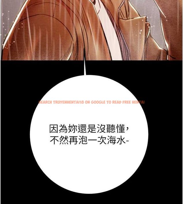 查看漫画掠奪行動 - 第48話-奴隸想要主人的肉棒♥ - tymanga.com中的3186132图片