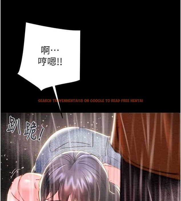 查看漫画掠奪行動 - 第48話-奴隸想要主人的肉棒♥ - tymanga.com中的3186133图片