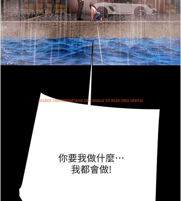 查看漫画掠奪行動 - 第48話-奴隸想要主人的肉棒♥ - tymanga.com中的3186137图片