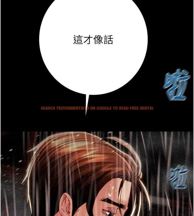 查看漫画掠奪行動 - 第48話-奴隸想要主人的肉棒♥ - tymanga.com中的3186145图片