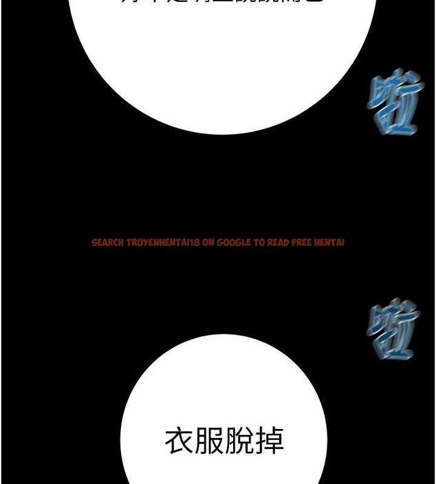 查看漫画掠奪行動 - 第48話-奴隸想要主人的肉棒♥ - tymanga.com中的3186147图片