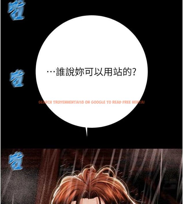 查看漫画掠奪行動 - 第48話-奴隸想要主人的肉棒♥ - tymanga.com中的3186159图片