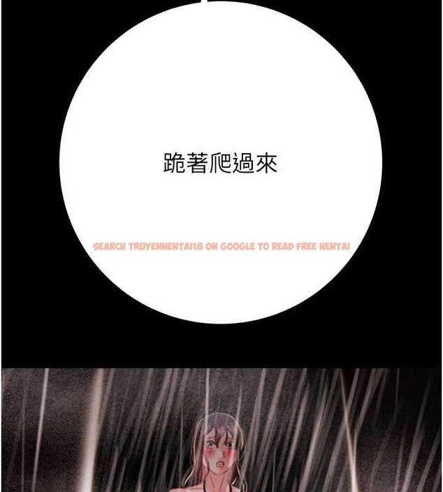 查看漫画掠奪行動 - 第48話-奴隸想要主人的肉棒♥ - tymanga.com中的3186162图片