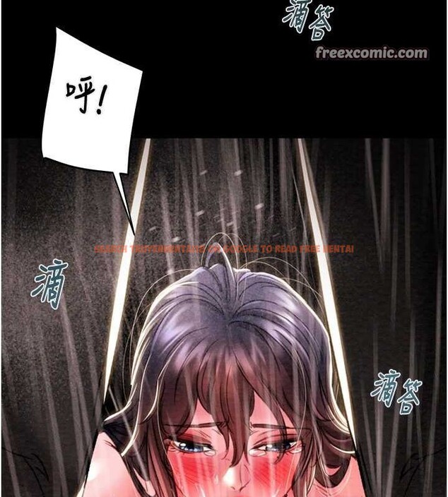 查看漫画掠奪行動 - 第48話-奴隸想要主人的肉棒♥ - tymanga.com中的3186172图片