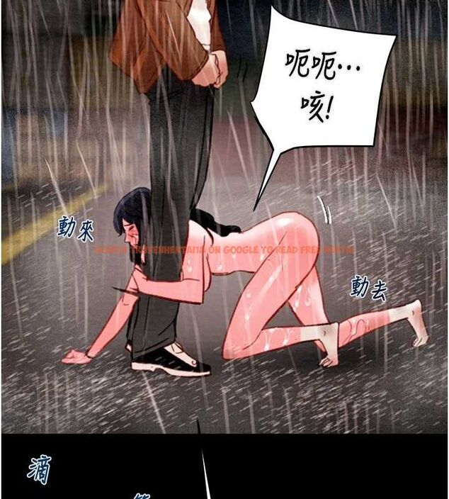查看漫画掠奪行動 - 第48話-奴隸想要主人的肉棒♥ - tymanga.com中的3186178图片