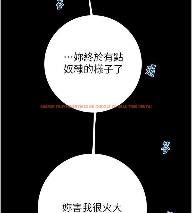 查看漫画掠奪行動 - 第48話-奴隸想要主人的肉棒♥ - tymanga.com中的3186179图片