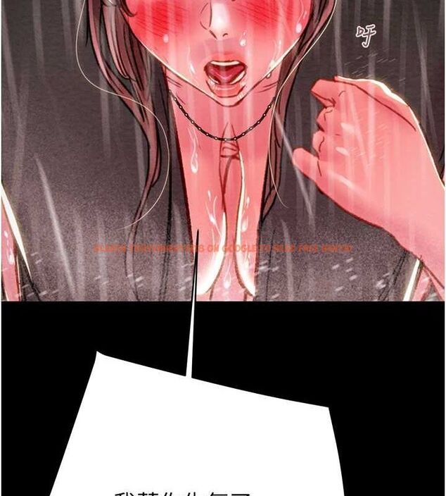 查看漫画掠奪行動 - 第48話-奴隸想要主人的肉棒♥ - tymanga.com中的3186186图片