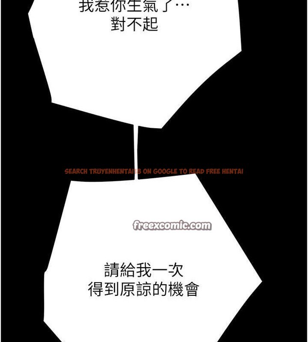 查看漫画掠奪行動 - 第48話-奴隸想要主人的肉棒♥ - tymanga.com中的3186187图片