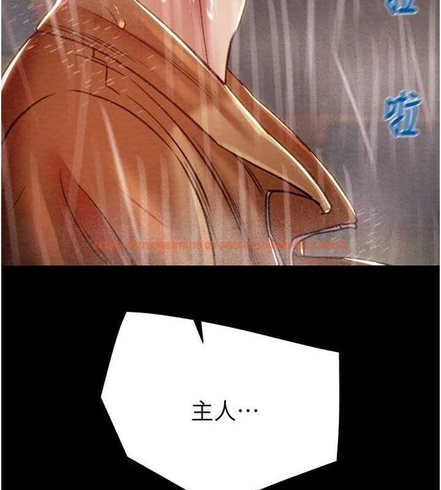 查看漫画掠奪行動 - 第48話-奴隸想要主人的肉棒♥ - tymanga.com中的3186189图片