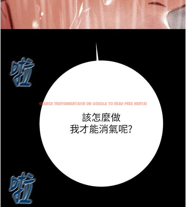 查看漫画掠奪行動 - 第48話-奴隸想要主人的肉棒♥ - tymanga.com中的3186192图片