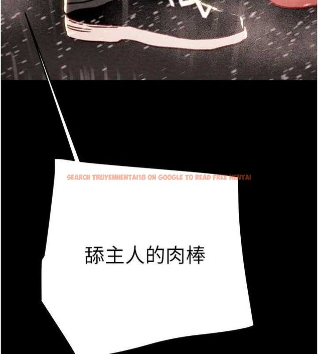 查看漫画掠奪行動 - 第48話-奴隸想要主人的肉棒♥ - tymanga.com中的3186199图片