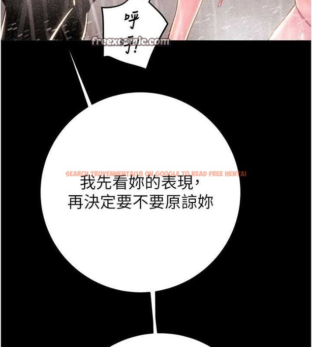 查看漫画掠奪行動 - 第48話-奴隸想要主人的肉棒♥ - tymanga.com中的3186202图片