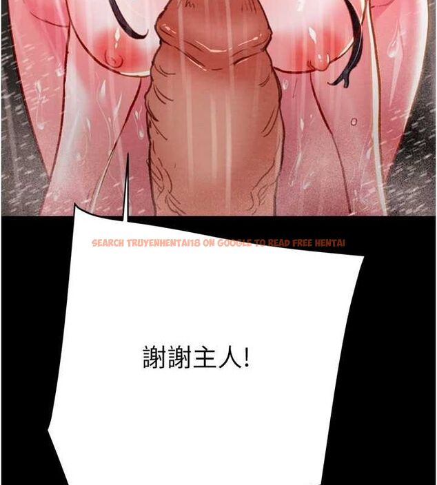 查看漫画掠奪行動 - 第48話-奴隸想要主人的肉棒♥ - tymanga.com中的3186207图片