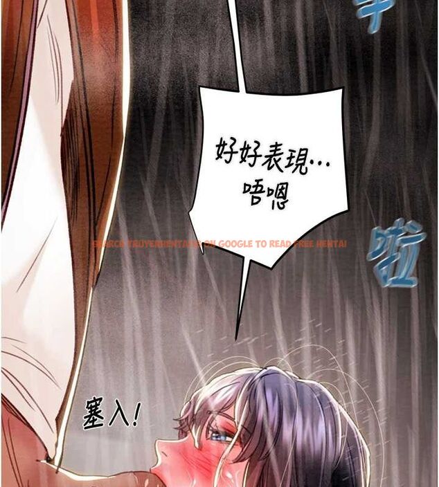 查看漫画掠奪行動 - 第48話-奴隸想要主人的肉棒♥ - tymanga.com中的3186209图片
