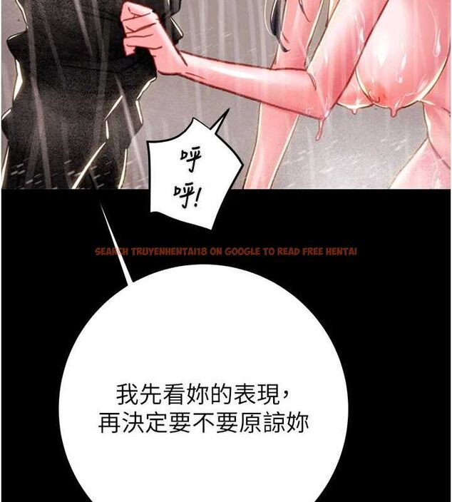 查看漫画掠奪行動 - 第49話-完全臣服的母狗奴隸 - tymanga.com中的3217005图片