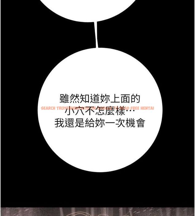 查看漫画掠奪行動 - 第49話-完全臣服的母狗奴隸 - tymanga.com中的3217006图片