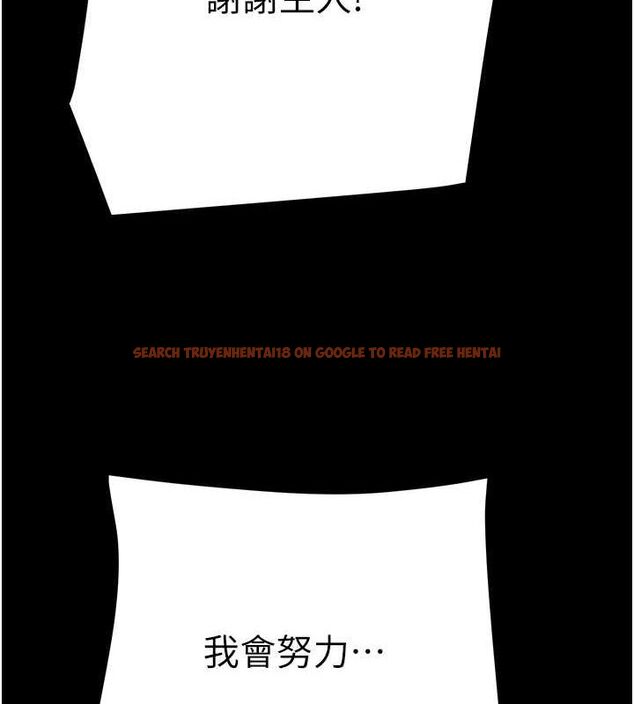 查看漫画掠奪行動 - 第49話-完全臣服的母狗奴隸 - tymanga.com中的3217011图片