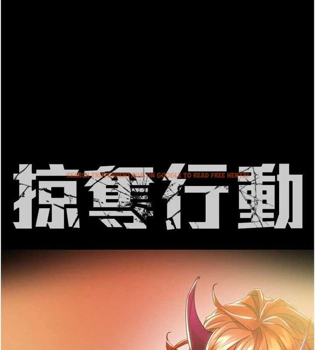 查看漫画掠奪行動 - 第49話-完全臣服的母狗奴隸 - tymanga.com中的3217018图片
