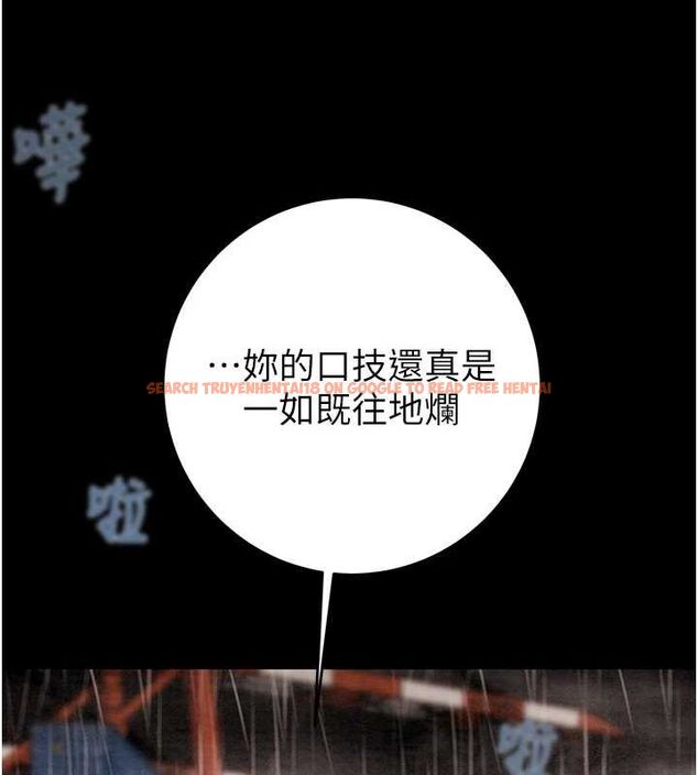 查看漫画掠奪行動 - 第49話-完全臣服的母狗奴隸 - tymanga.com中的3217025图片