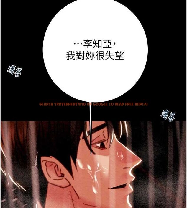 查看漫画掠奪行動 - 第49話-完全臣服的母狗奴隸 - tymanga.com中的3217028图片
