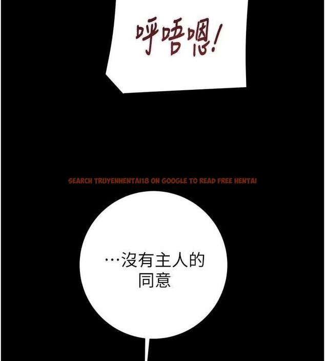 查看漫画掠奪行動 - 第49話-完全臣服的母狗奴隸 - tymanga.com中的3217038图片